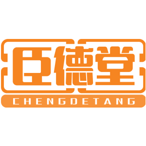 臣德堂 CHENGDETANG