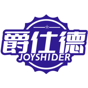 32 -啤酒饮料 - 爵仕德 JOYSHIDER