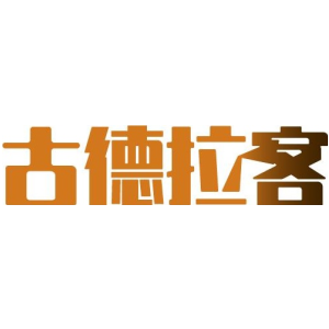 21 -厨房洁具 - 古德拉客