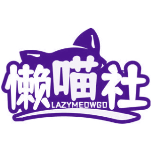 05 -医药用品 - 懒喵社 LAZYMEOWGO